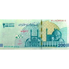 (112) ** PNew (PN167) Iran - 200(0.000) Rials (2025)